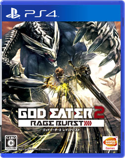 PS4 ゴッドイーター2 レイジバースト(初回封入特典 付)[バンダイナムコ