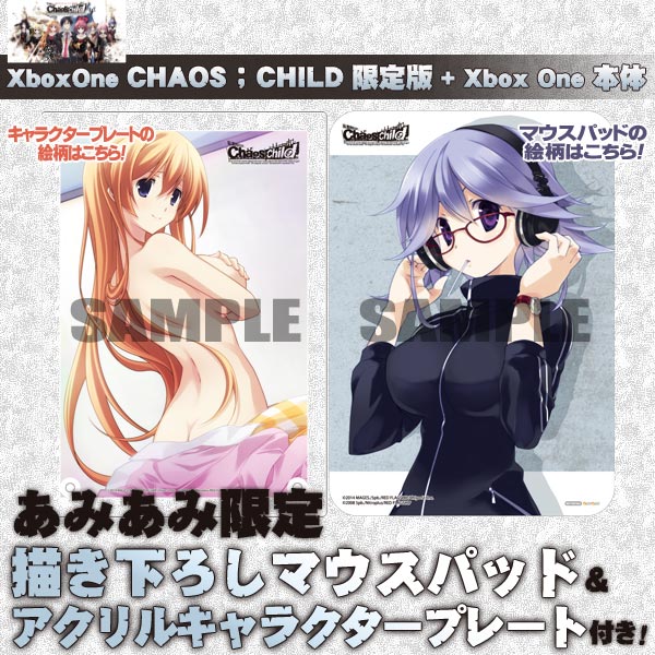 【あみあみ限定特典】Xbox One CHAOS；CHILD 限定版 + Xbox One 本体(描き下ろしマウスパッド+アクリルキャラクタープレート 付)[5pb.]《在庫切れ》