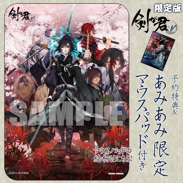 Amazon.co.jp: 剣が君 for V 通常版 - PS Vita : ゲーム