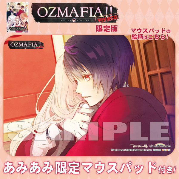 OZMAFIA!!-vivace- 限定版 と グッズ Nintendo Switch＆PS Vita 童話×マフィア×乙女ADV『OZMAFIA