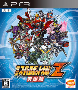 PS3 第3次スーパーロボット大戦Z 天獄篇(初回限定特典：「連獄篇