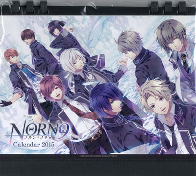 Norn9 ノルン ノネット カレンダー15 卓上型 一二三書房 在庫切れ