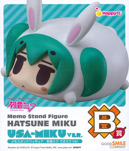 【中古】(本体B/箱B)Happyくじ 初音ミク 2014 Autumn Ver. B賞 メモスタンドフィギュア 初音ミク うさミクVer. （プライズ）[サニーサイドアップ]《発売済・在庫品》