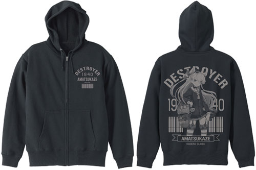 艦隊これくしょん -艦これ- 天津風パーカー/ブラック-L[コスパ]《在庫切れ》