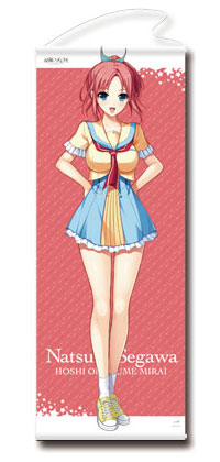星織ユメミライ Perfect Edition オフィシャルサイト
