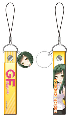 ガールフレンド（仮）【アクリルチャーム付ストラップ】九重忍（特典：キュピチケ×1 付）[ファミマ・ドット・コム]《在庫切れ》