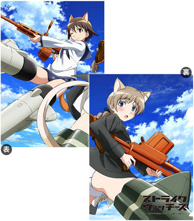 ストライクウィッチーズ Operation Victory Arrow クリア