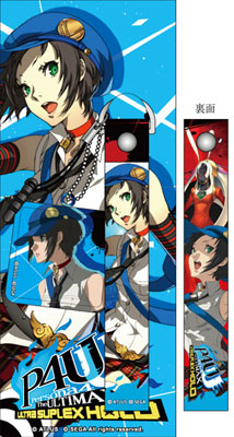 ペルソナ4 ジ・アルティマックス ウルトラスープレックスホールド 携帯