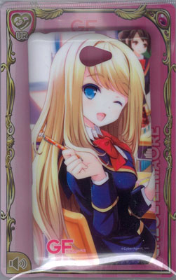 ガールフレンド（仮） スマートフォンケース XperiaZL2 クロエ・ルメール（特典：HR50％キュピチケ×1 付）[ファミマ・ドット・コム]《在庫切れ》