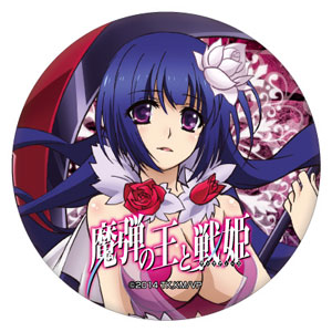 魔弾の王と戦姫 カンバッジ ヴァレンティナ[コンテンツシード]《在庫切れ》