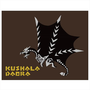 モンハン ステンド クシャルダオラ 一 番 安い 通販ゲーム・おもちゃ・グッズ - クシャルダオラ