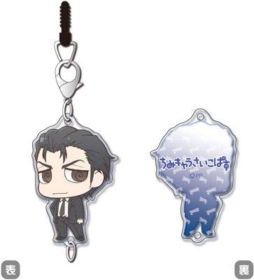 PSYCHO-PASS 2 ちぇいんコレクション 須郷徹平[キャビネット]《在庫切れ》