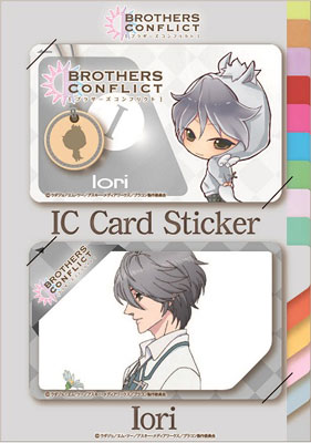 714円 BROTHERS CONFLICT ICカードステッカー けもみみ祈織[キャラアニ]《在庫切れ》