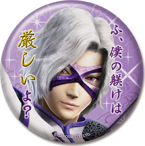 戦国BASARA 竹中半兵衛 カプころん カプコンストア カプころん ぬいぐるみに「戦国BASARA」シリーズから前田慶次や竹中