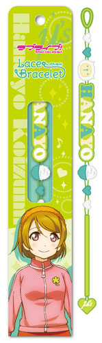 ラブライブ！ レースブレスレット 小泉花陽[エンスカイ]《在庫切れ》