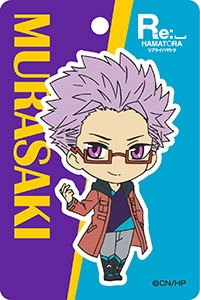 Re ハマトラ ラバーicカードケース ムラサキver エイベックス 在庫切れ