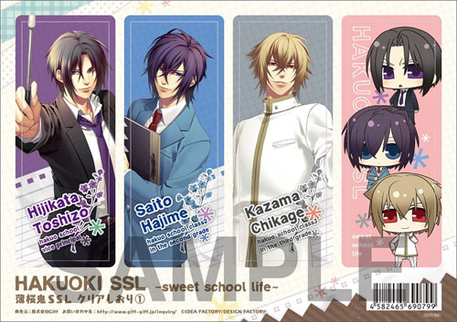 Amazon.co.jp: 薄桜鬼 黎明録 Blu-ray BOX : 藤澤経清, ヤマサキ
