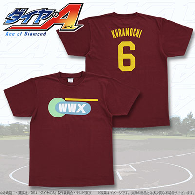 ダイヤのA 倉持 Tシャツ-S[バンダイ]《取り寄せ※暫定》
