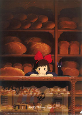 A4クリアファイル ARTシリーズ 魔女の宅急便 グーチョキパン店