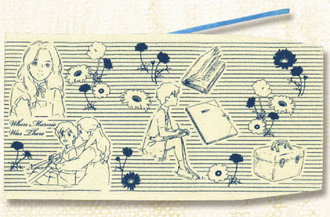 思い出のマーニー ブックカバー[ムービック]《在庫切れ》