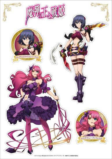 魔弾の王と戦姫 きゃらぺたD アレクサンドラ・エリザヴェータ Sサイズ