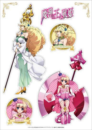 魔弾の王と戦姫 きゃらぺたe ソフィーヤ オルガ Lサイズ イーステージ 在庫切れ