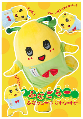 ふなごろー メモ帳 A[グレイ・パーカー・サービス]《在庫切れ》