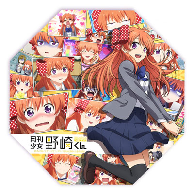 月刊少女野崎くん 卓上ミニ傘 佐倉千代[シーズナルプランツ]《在庫切れ》