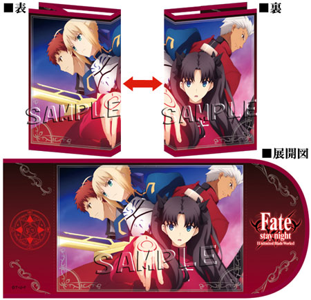 Fate/stay night [Unlimited Blade Works] ブックカバーB[slaps]《在庫 