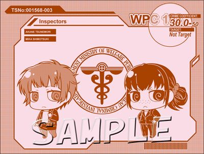 PSYCHO-PASS サイコパス2 プレースマット 宜野座伸元 六合塚弥生