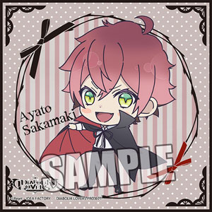 池袋本店】DIABOLIKLOVERS ミニマスコットキーホルダー