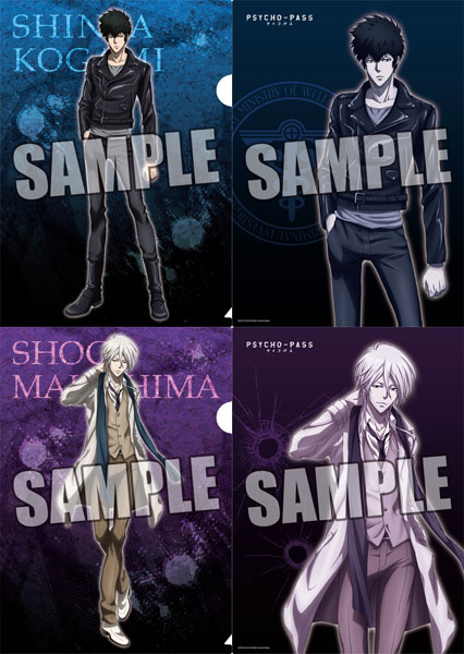 PSYCHO-PASS クリアファイル2枚セット「狡噛＆槙島」[ブロッコリー