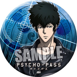 PSYCHO-PASS 缶バッジ「狡噛 慎也」[ブロッコリー]《在庫切れ》