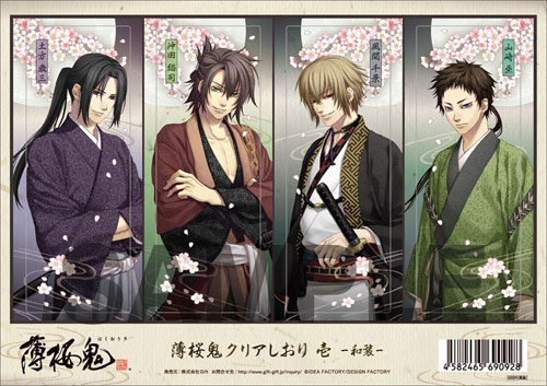 【在庫あり】 コンプ*薄桜鬼 ラバーストラップ 遊戯 SSL 隊服 洋装 和装 Gift ストラップ