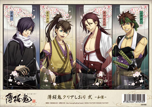 薄桜鬼 クリアしおり 弐 和装[Gift]《在庫切れ》