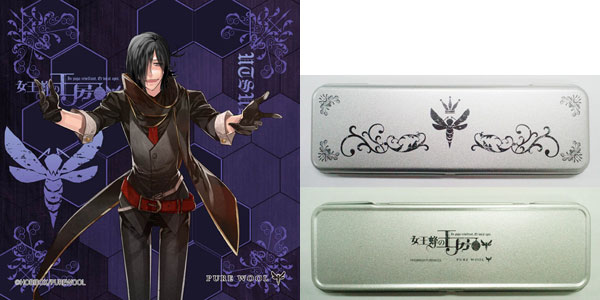 女王蜂の王房 ペンケース 虚ぷちタオル付[ゲファルサ]《在庫切れ》