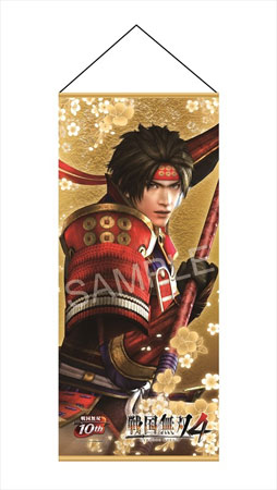 戦国無双4 特大タペストリー 真田幸村[コーエーテクモゲームス]《在庫