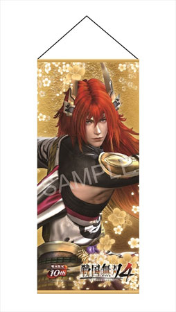 MITSUNARI11 ポスター（戦国無双3） Ishida Mitsunari - Poster
