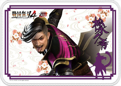 戦国無双4 ブランケット 松永久秀 長宗我部元親 戦国無双4 武将ブランケット 松永久秀[コーエーテクモゲームス