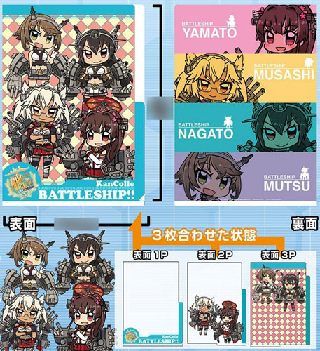 艦隊これくしょん-艦これ-』 3ポケットクリアファイル 戦艦姉妹Ver