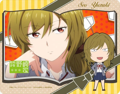 月刊少女野崎くん Amazon.co.jp: 月刊少女野崎くん(17) (ガンガンコミックスONLINE