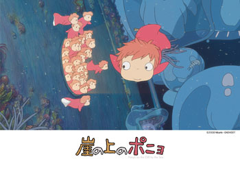 ジグソーパズル 崖の上のポニョ いもうとたちと 108ピース（108-293