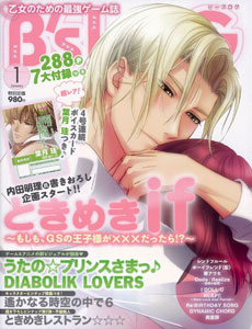 今 話題 の 人気 商品 B's 2015年01月号（雑誌）[エンターブレイン LOG(ビーズログ) その他