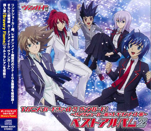 CD TVアニメ『カードファイト!! ヴァンガード』ベストアルバム2 -リンクジョーカー＆レギオンメイト編-[ブシロードミュージック]《在庫切れ》