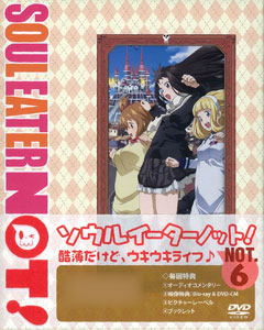 DVD ソウルイーターノット！ NOT.6[メディアファクトリー/KADOKAWA