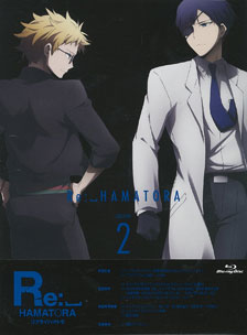 BD Re：ハマトラ 2 初回生産限定版 (Blu-ray Disc)[エイベックス]《在庫切れ》