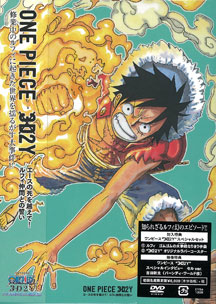 Amazon.com: ONE PIECE〝3D2Y〟 エースの死を越えて! ルフィ仲間