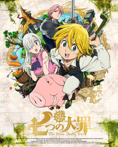 BD 七つの大罪 1 【完全生産限定版】 (Blu-ray Disc)[アニプレックス]《在庫切れ》