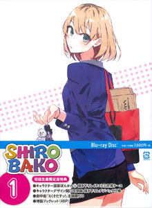 shirobako初回生産限定版1〜8ブルーレイ Amazon.co.jp: SHIROBAKO Vol.1 プレミアム BOX (初回仕様版