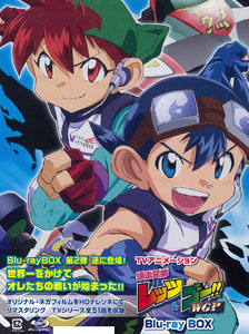 爆走兄弟レッツ＆ゴー！！WGP　Blu-ray Amazon.co.jp: TVアニメ「爆走兄弟レッツ&ゴー!!WGP」BD-BOX